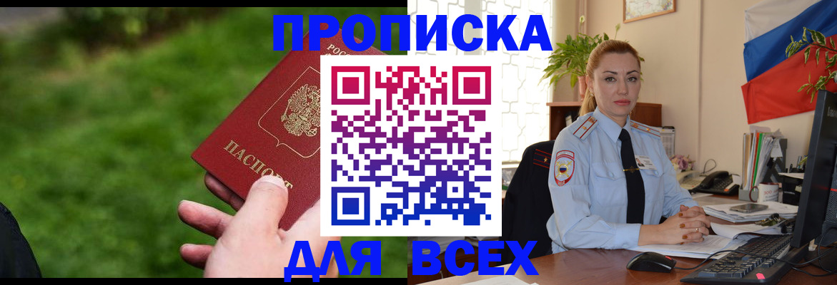 регистрация для дет. сада в Иркутской области